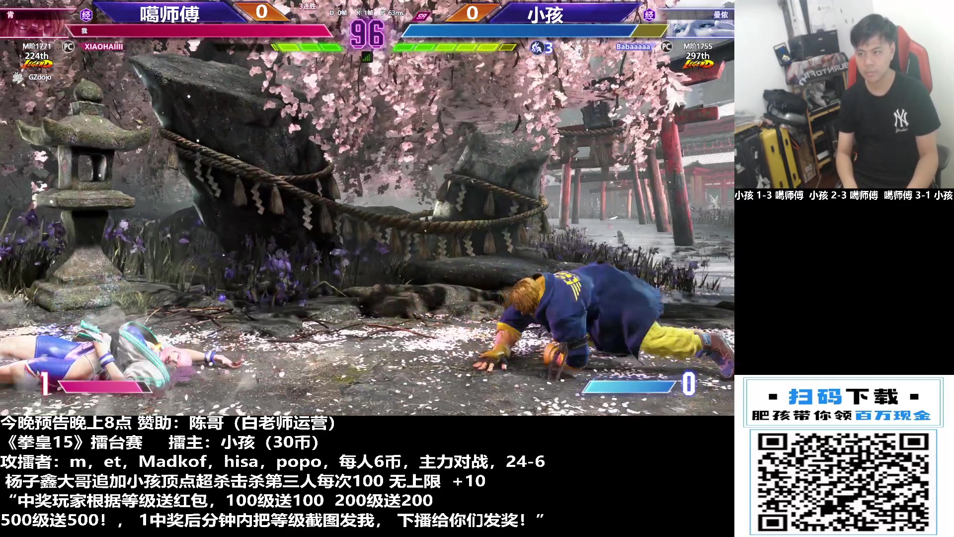 【2023-11-05 15点场】游天堂：小孩曾卓君：练练