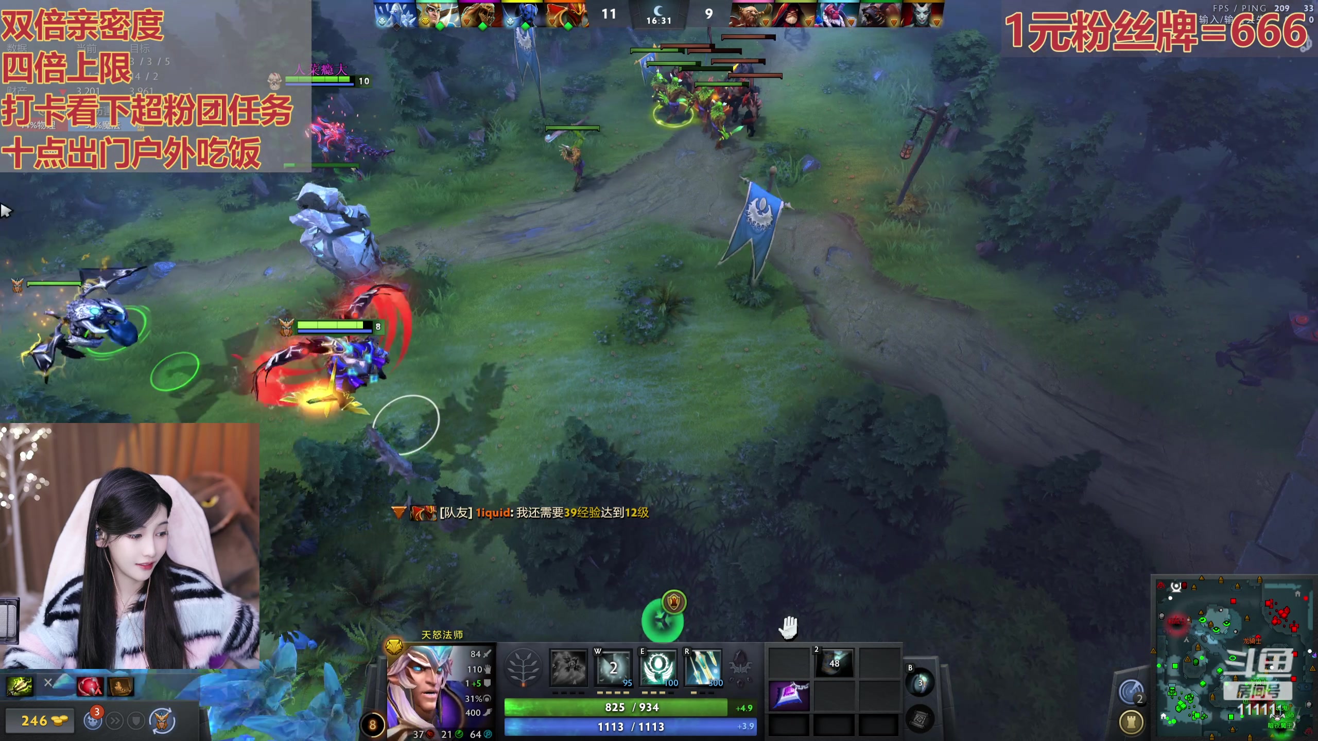 【2023-11-05 19点场】叶知秋Vanessa：秋：钻石双倍 晚上好