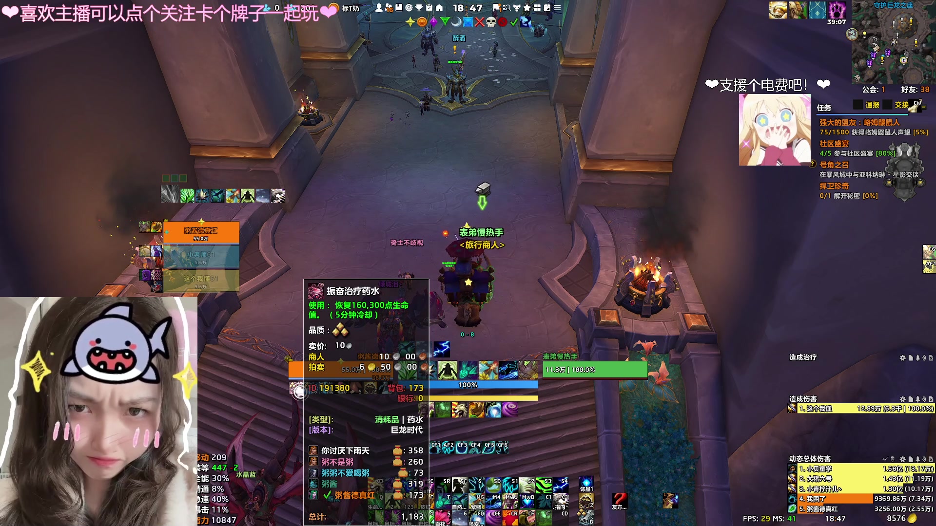 【2023-11-04 18点场】粥酱真肝不动：粥酱：还有几天随便玩玩