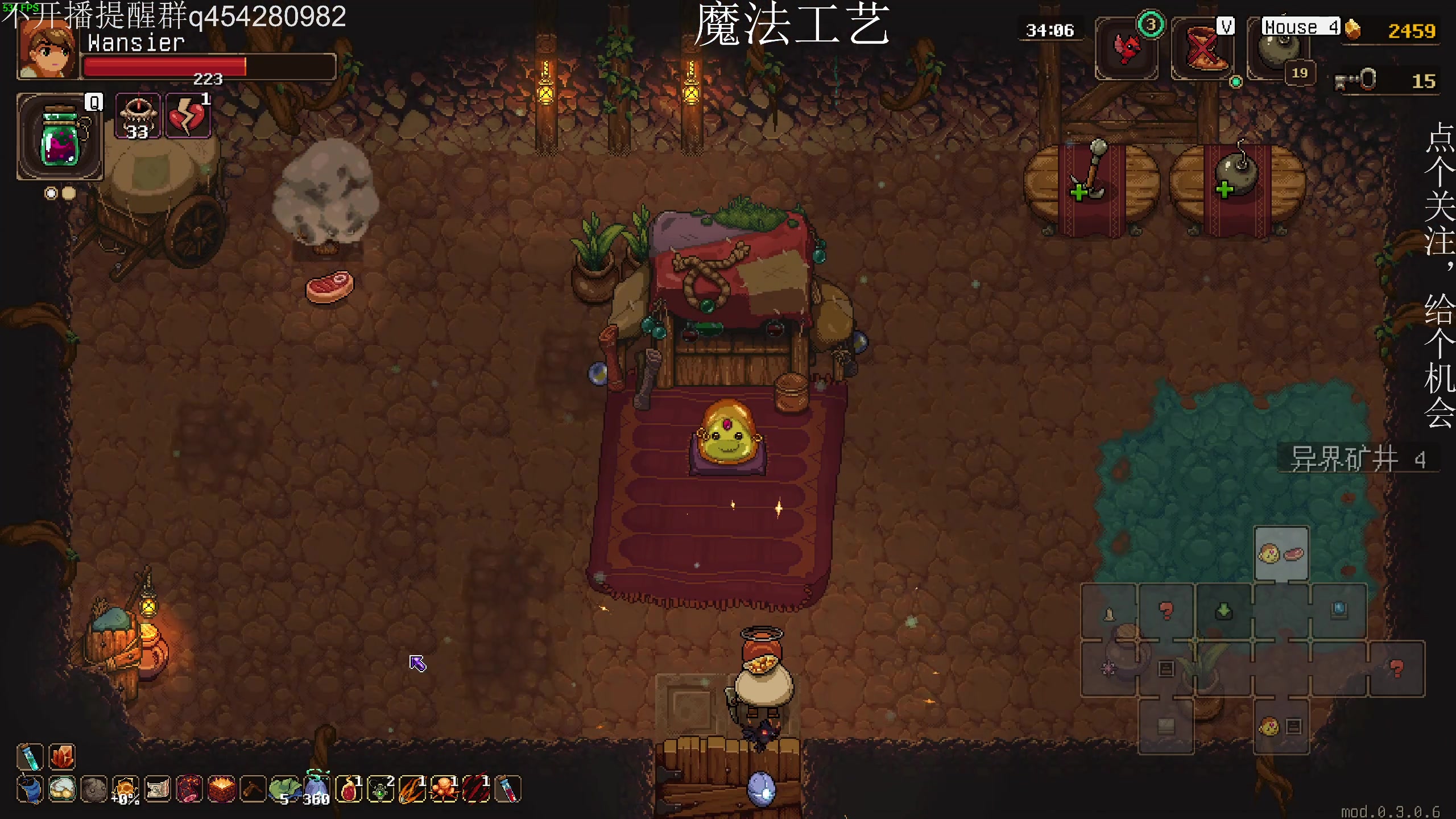 【2023-11-05 00点场】凡尘困：魔法工艺 闺蜜射手 哥布林弹珠 矿坑之下