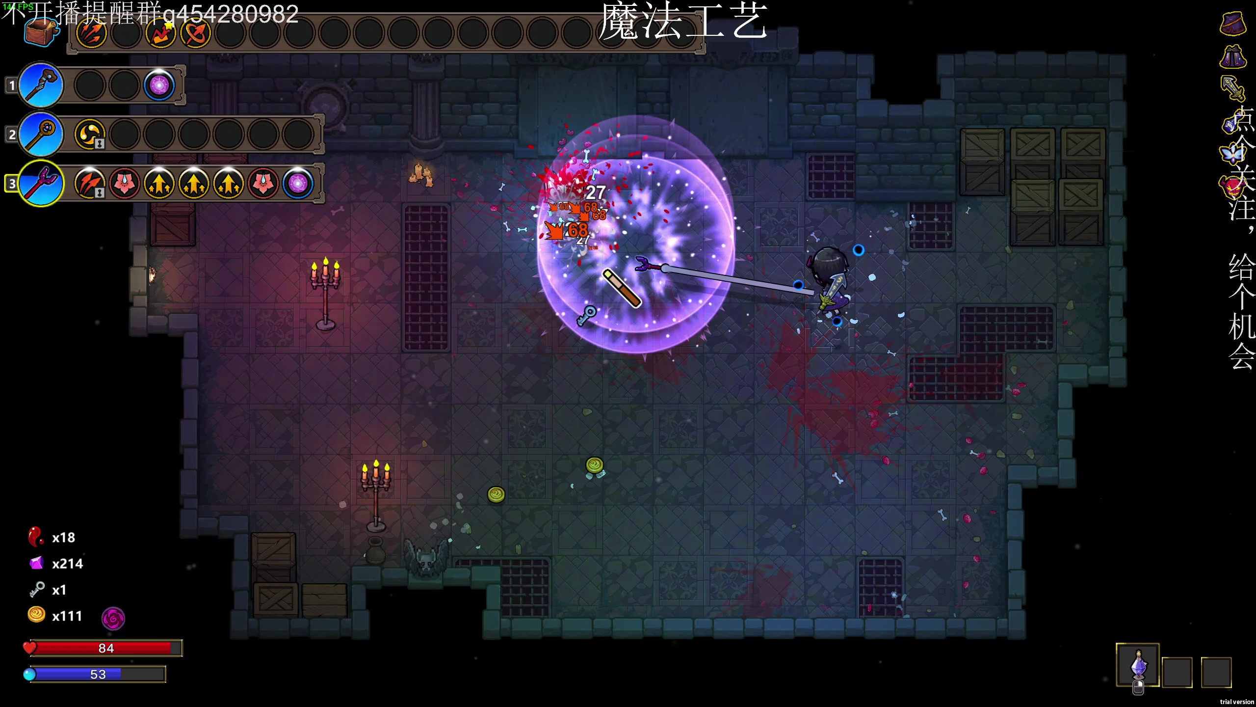 【2023-11-04 17点场】凡尘困：魔法工艺 闺蜜射手 哥布林弹珠 矿坑之下