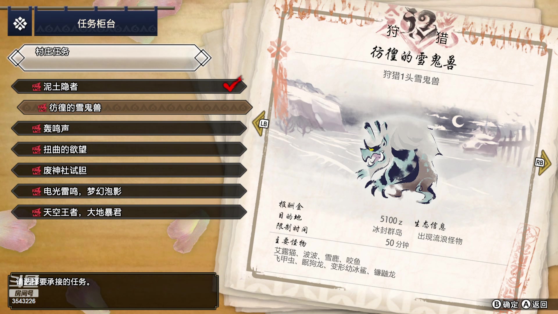 【2023-11-4 16点场】动画狗王大大:随缘直播 别看