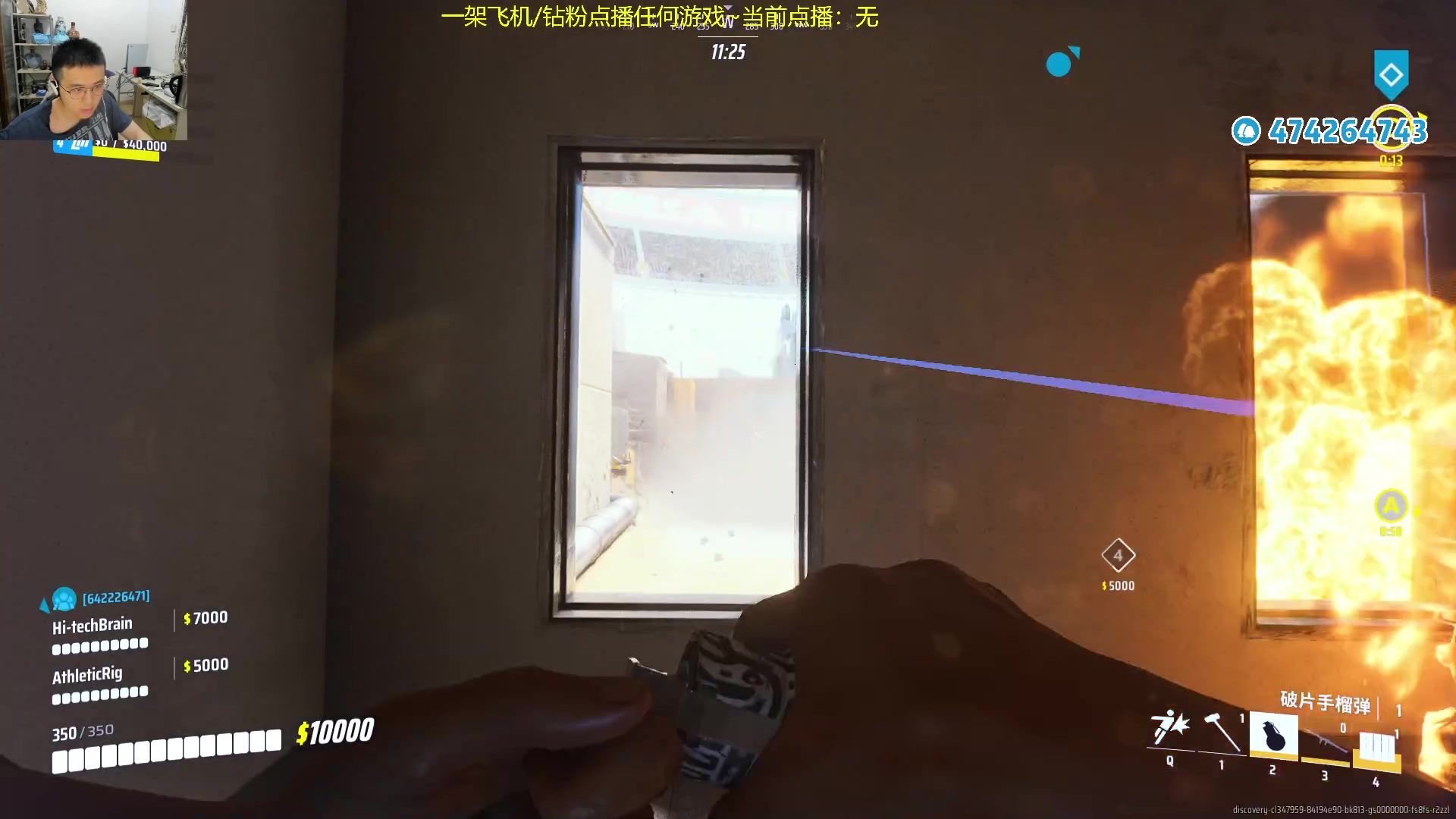 【2023-11-03 00点场】龙眼皮Lyd：熊猫大锤！！！疯狂吃鸡！