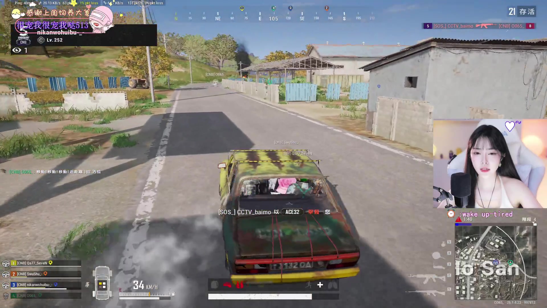 【2023-11-05 03点场】花桑丶065：【花桑】什么是浪漫 我的定义是 你