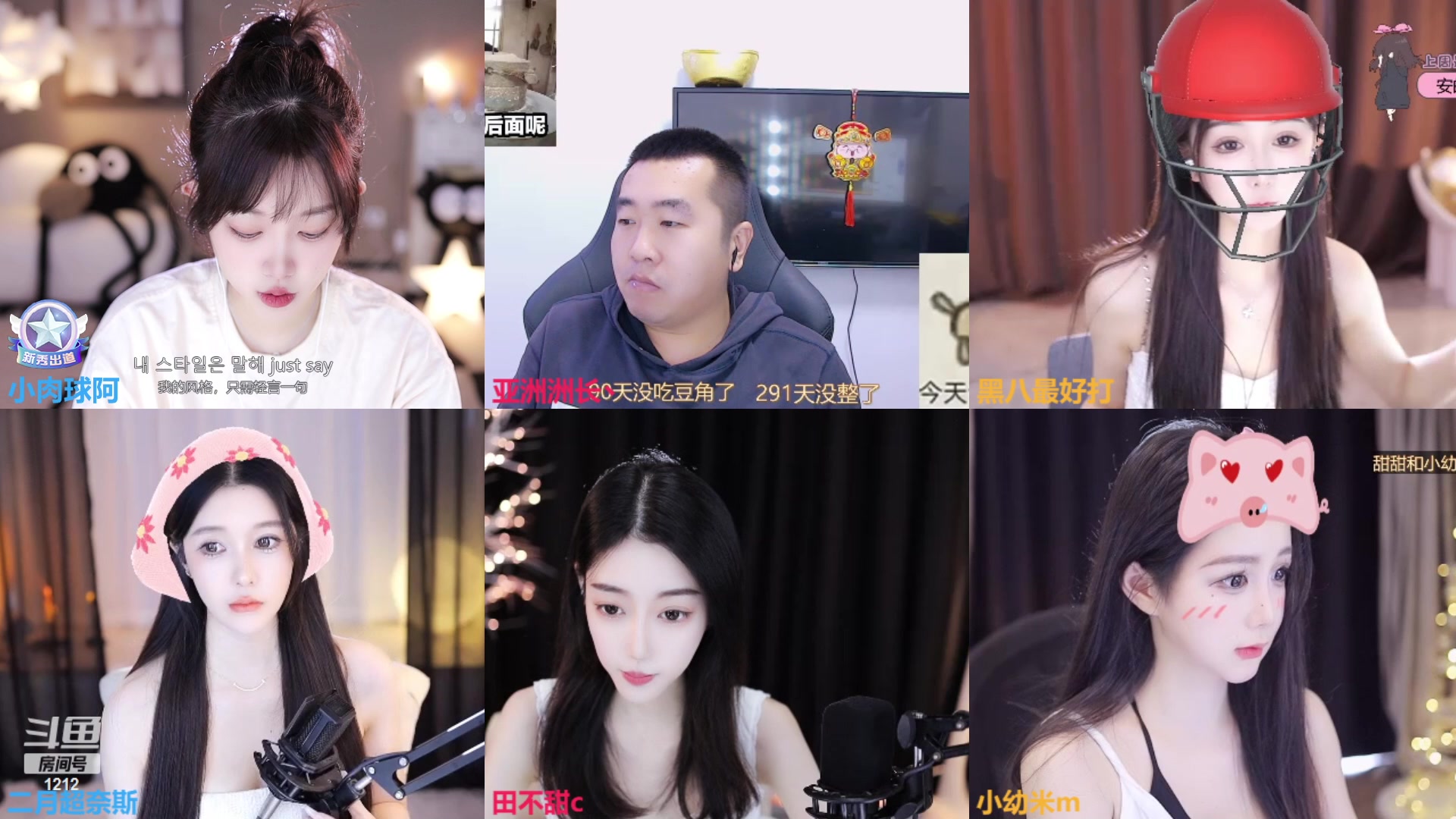 【2023-11-06 11点场】小肉球阿：爱笑的女孩运气不会差~~