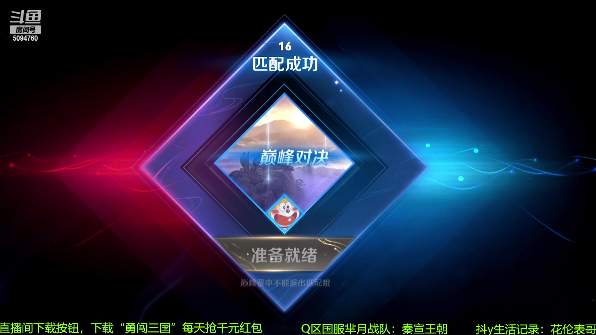 【2023-11-06 20点场】青鸾少年云天河：兰陵王芈月制霸边路~