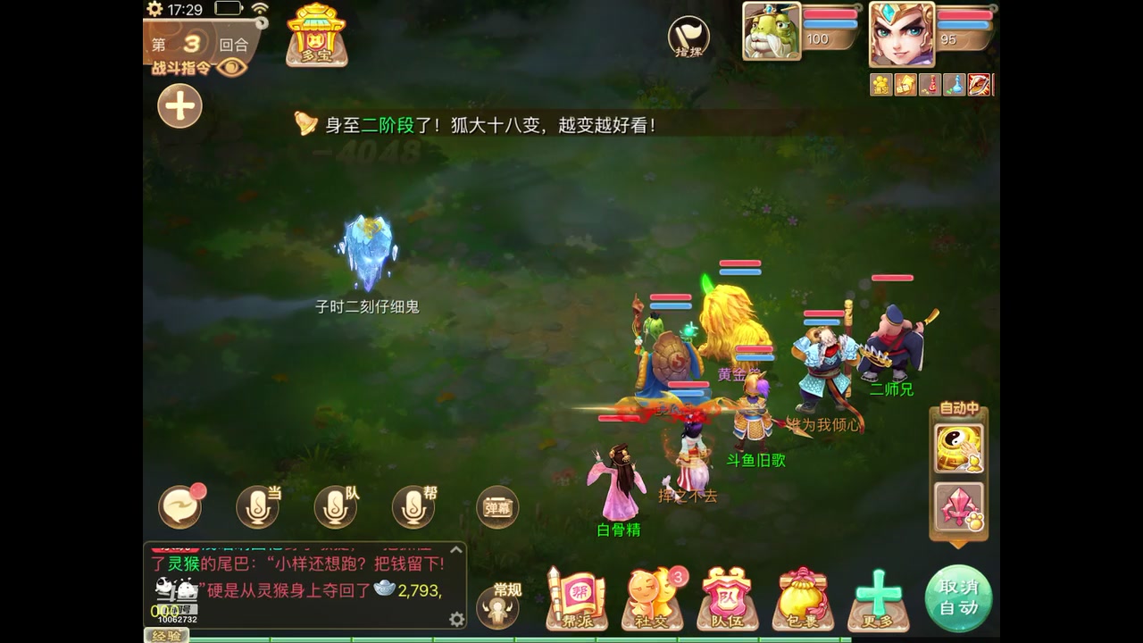 【2023-11-06 16点场】旧歌在此：最强战士在线