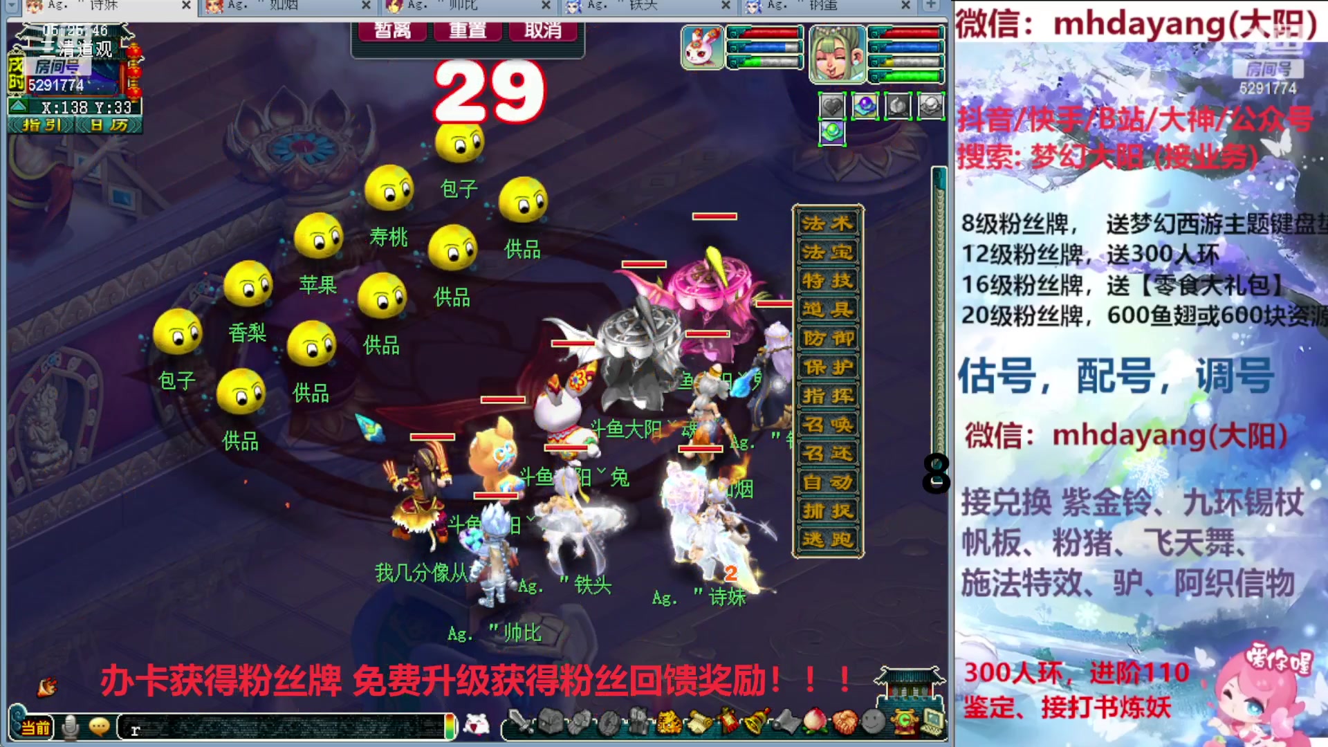 【2023-11-06 04点场】梦幻大阳：开环，开环，开环~~~
