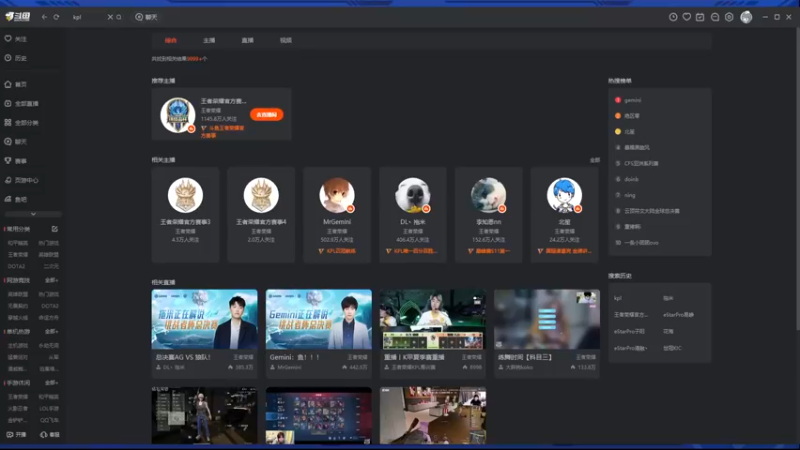 【2023-11-05 22点场】eStarPro坦然：看一会比赛儿