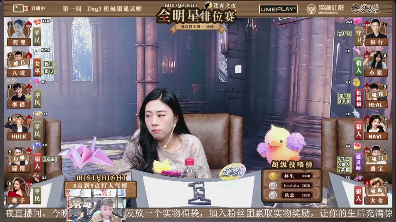 【2023-11-06 19点场】甩手派丨柯南：官狼机械狼#狼人杀官方#