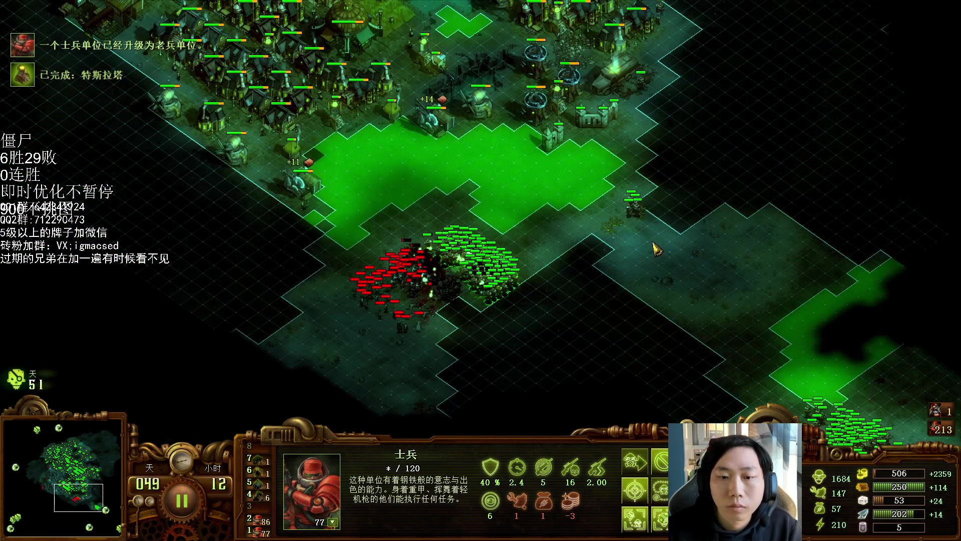 【2023-11-06 15点场】igmacsed：先虐杀僵尸，然后DOTA上分