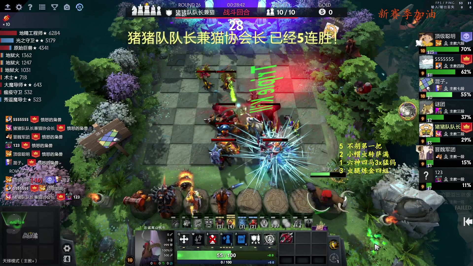 【2023-11-01 15点场】叫我混子丶：新赛季浅浅上个堡垒。