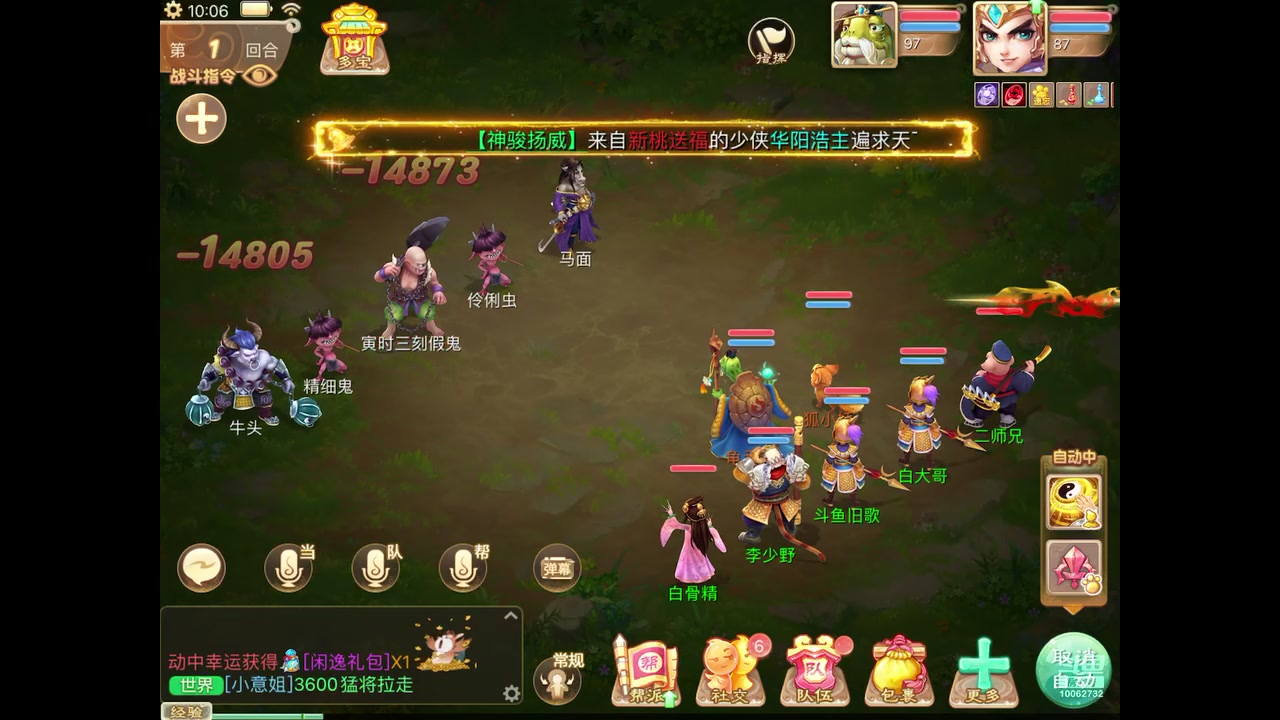【2023-11-04 09点场】旧歌在此：最强战士在线
