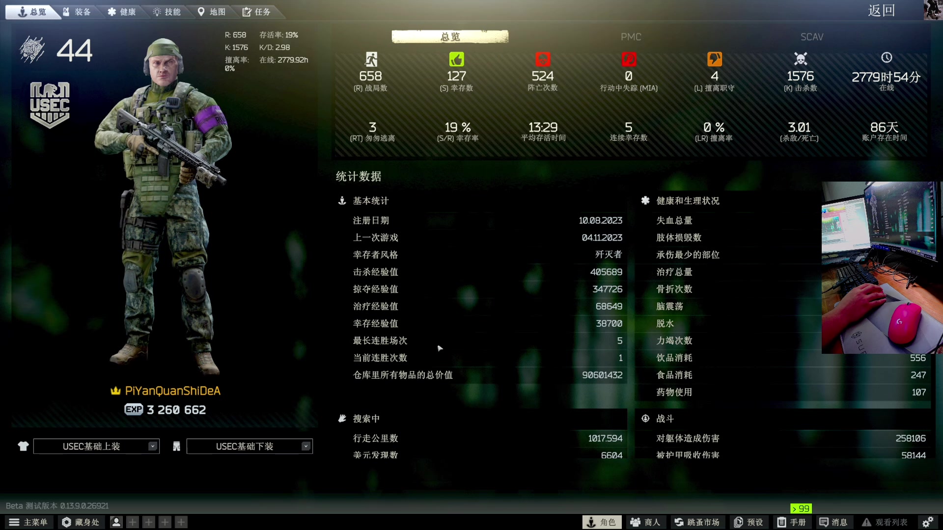 【2023-11-05 19点场】文化人老七：近战击杀世界第一