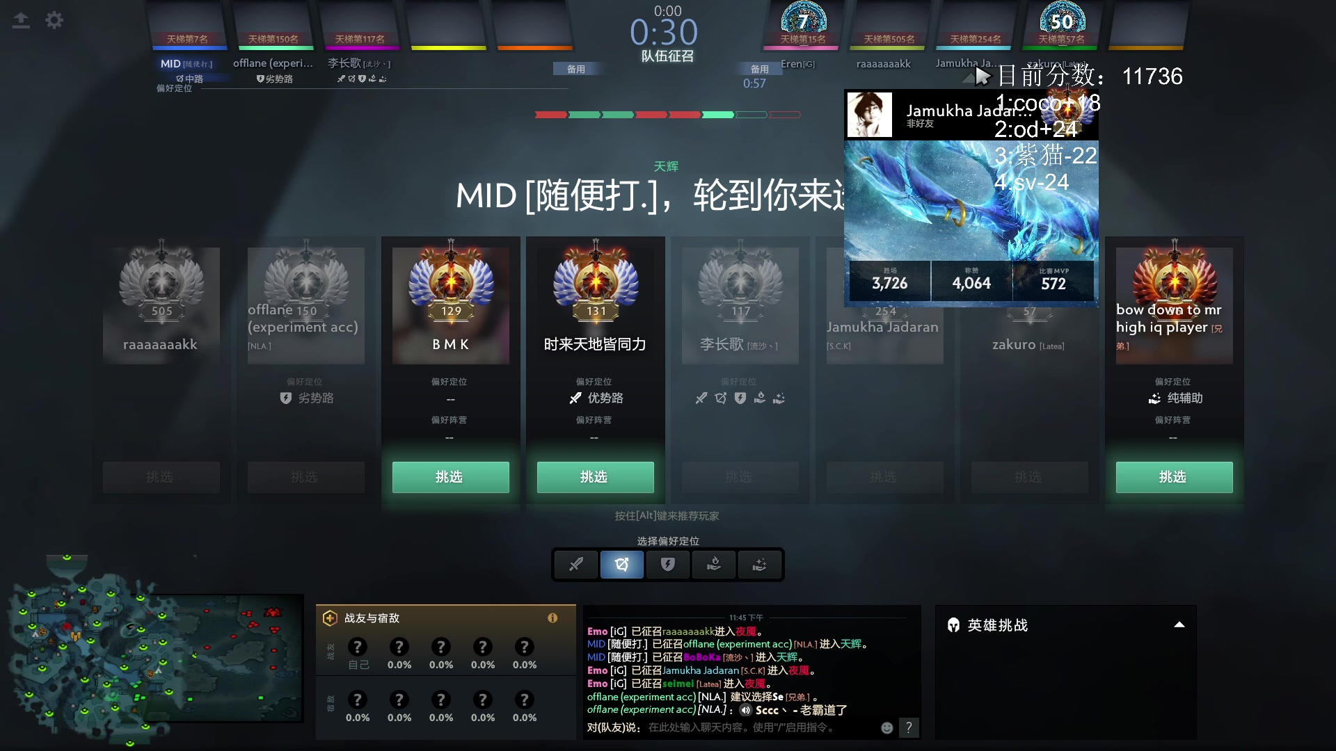 【2023-11-05 23点场】拒绝者paparazi灬：单排路人！ 562483