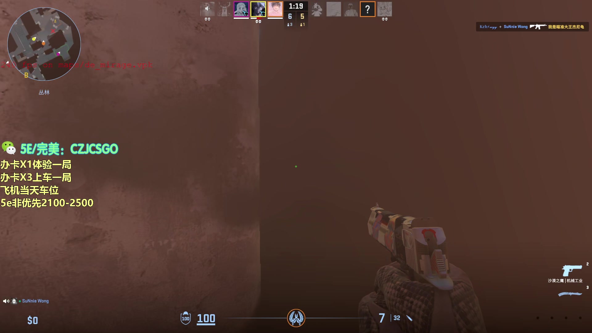 【2023-11-06 10点场】陈子敬丶：【陈子敬】完美开开车