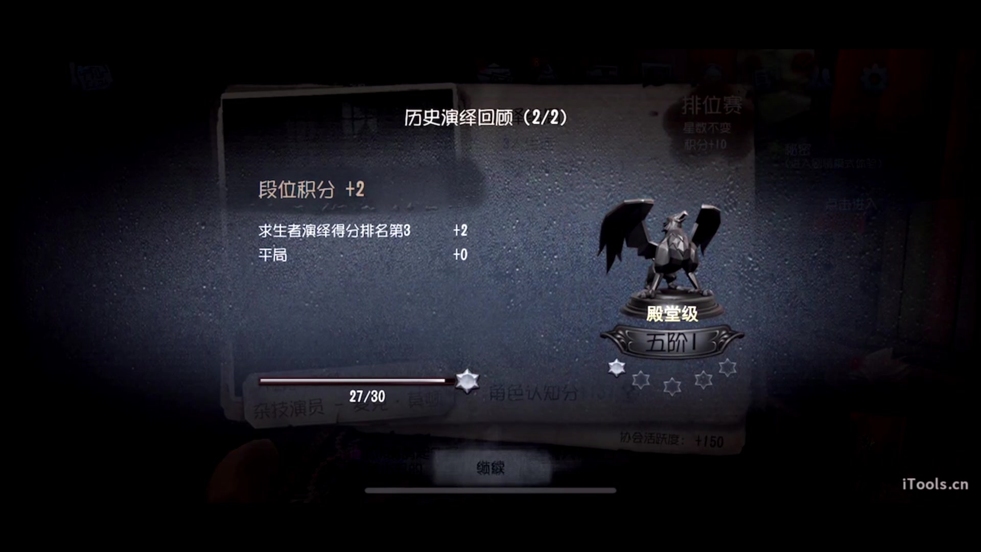 【2023-11-06 13点场】丶小沐木：今天打排位！ 4801532