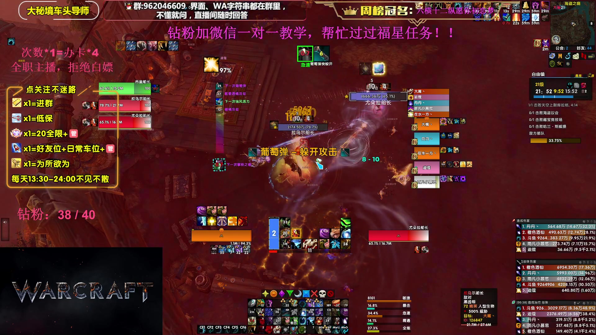 【2023-11-05 16点场】大嘴geigei：大嘴：直播三周年啦，感谢大家的陪伴！