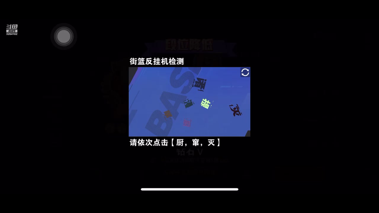 【2023-11-03 14点场】巅峰凯指导：是你的僵硬凯导呀~专业指导娱乐