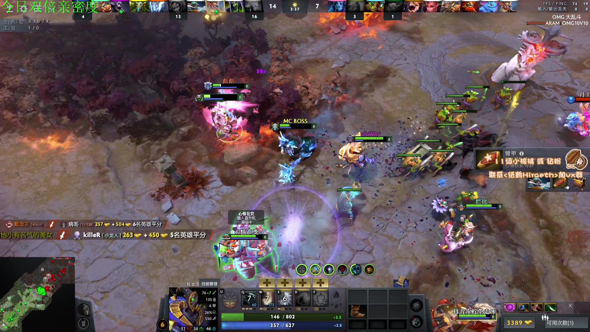 【2023-11-06 17点场】sakira丶hao：4+2 and 10v10