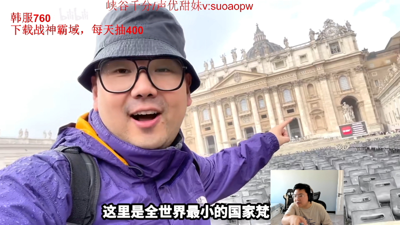 我在斗鱼看太原马超丶直播英雄联盟