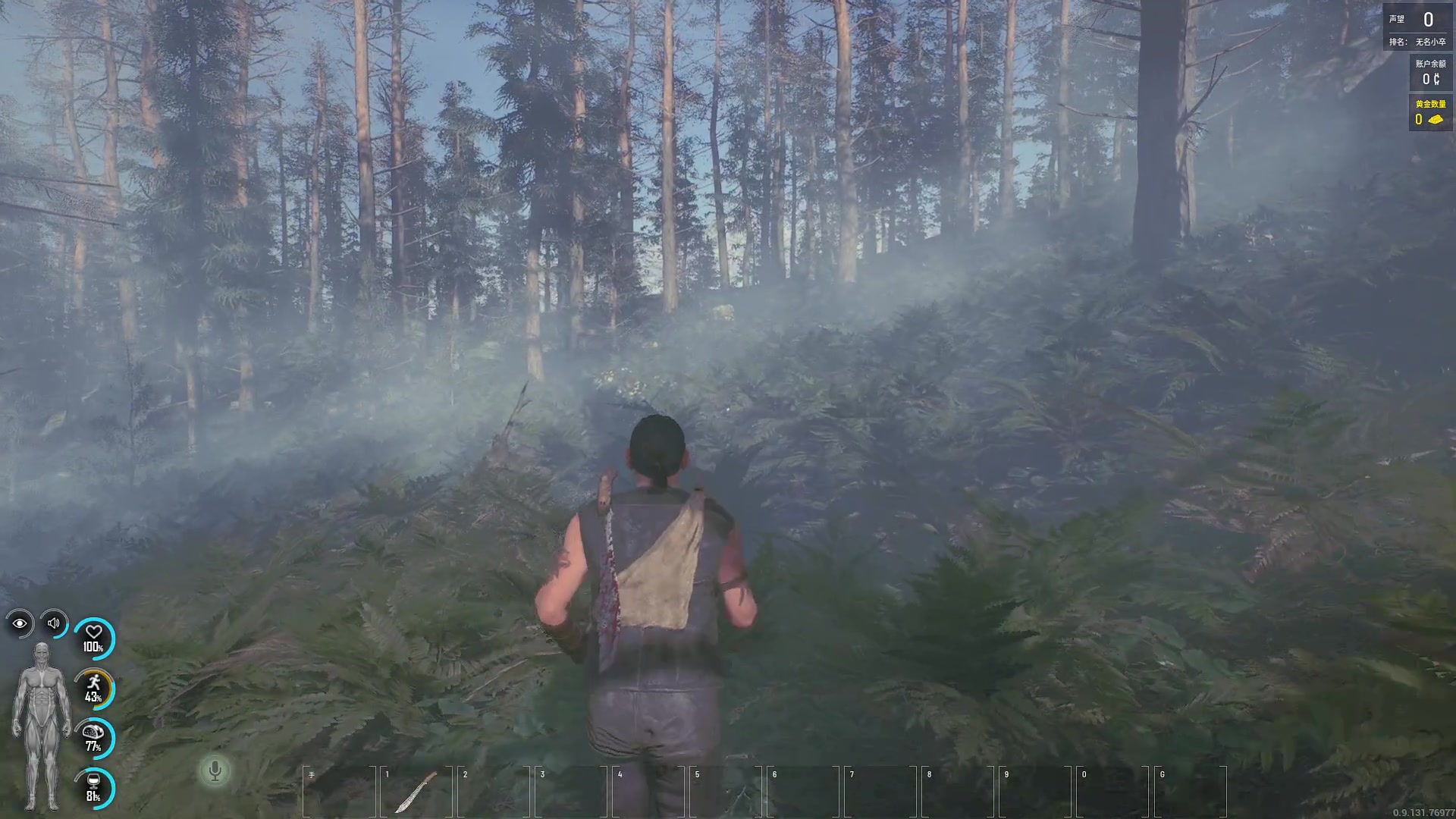 【2023-11-06 18点场】巴格拉斯：热爱生活，走进巴叔