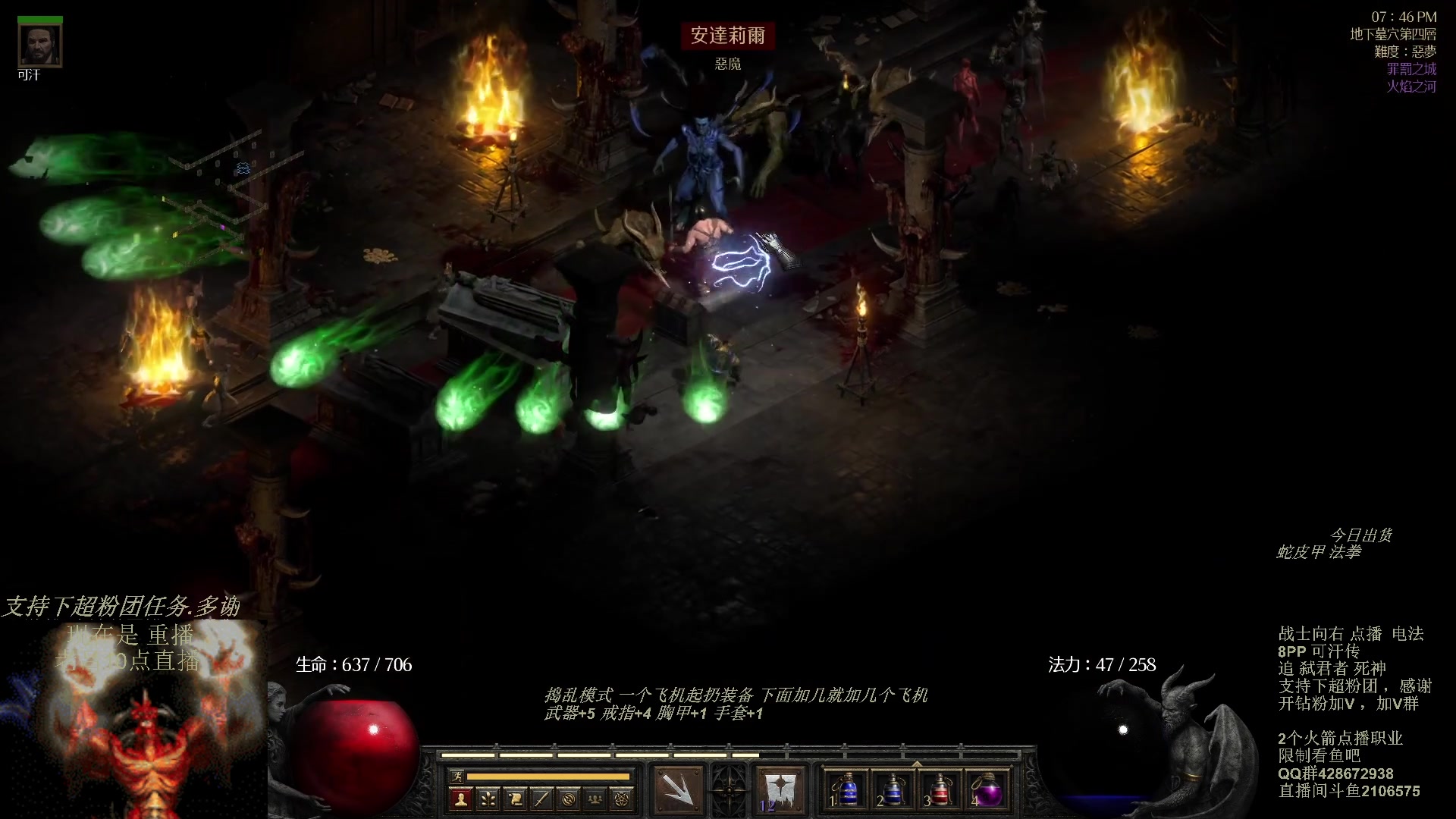 【2023-11-06 08点场】英雄吕布：暗黑 专家 8PP电法 可汗传 开荒