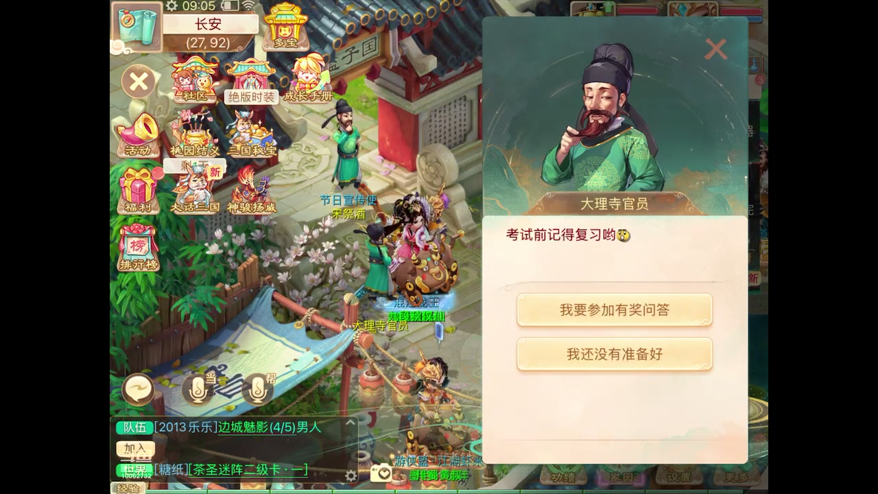 【2023-11-05 08点场】旧歌在此：最强战士在线