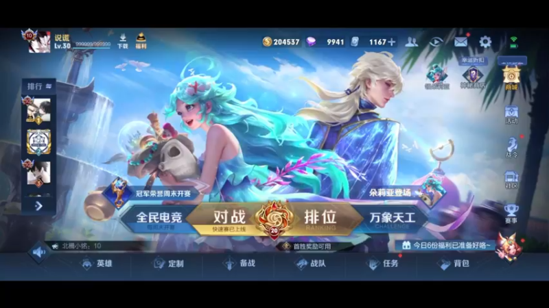 【2023-11-06 17点场】昧昧不是妹妹：猛虎下山库库