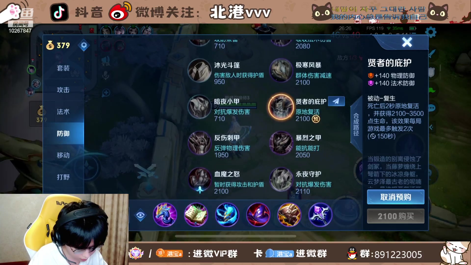 【2023-11-5 22点场】北港ovo:一起看总决赛 成都AGvs重庆狼队