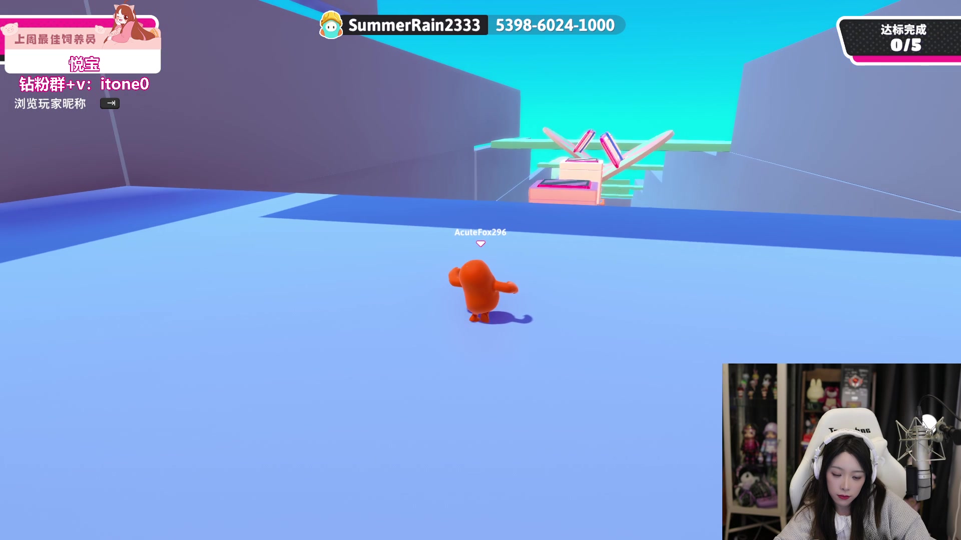 【2023-11-06 00点场】童猪啊i：双倍亲密度）小猪老师音乐时间