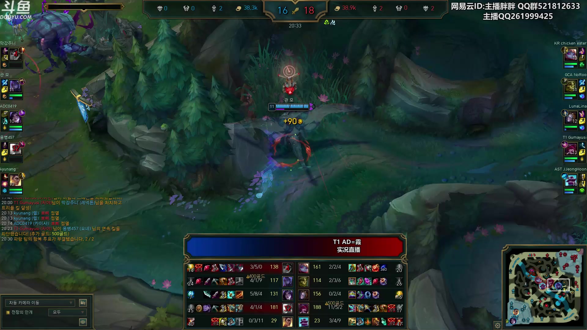 【2023-11-06 00点场】胖胖灬：胖胖OB：JD BLG WBG韩服排位