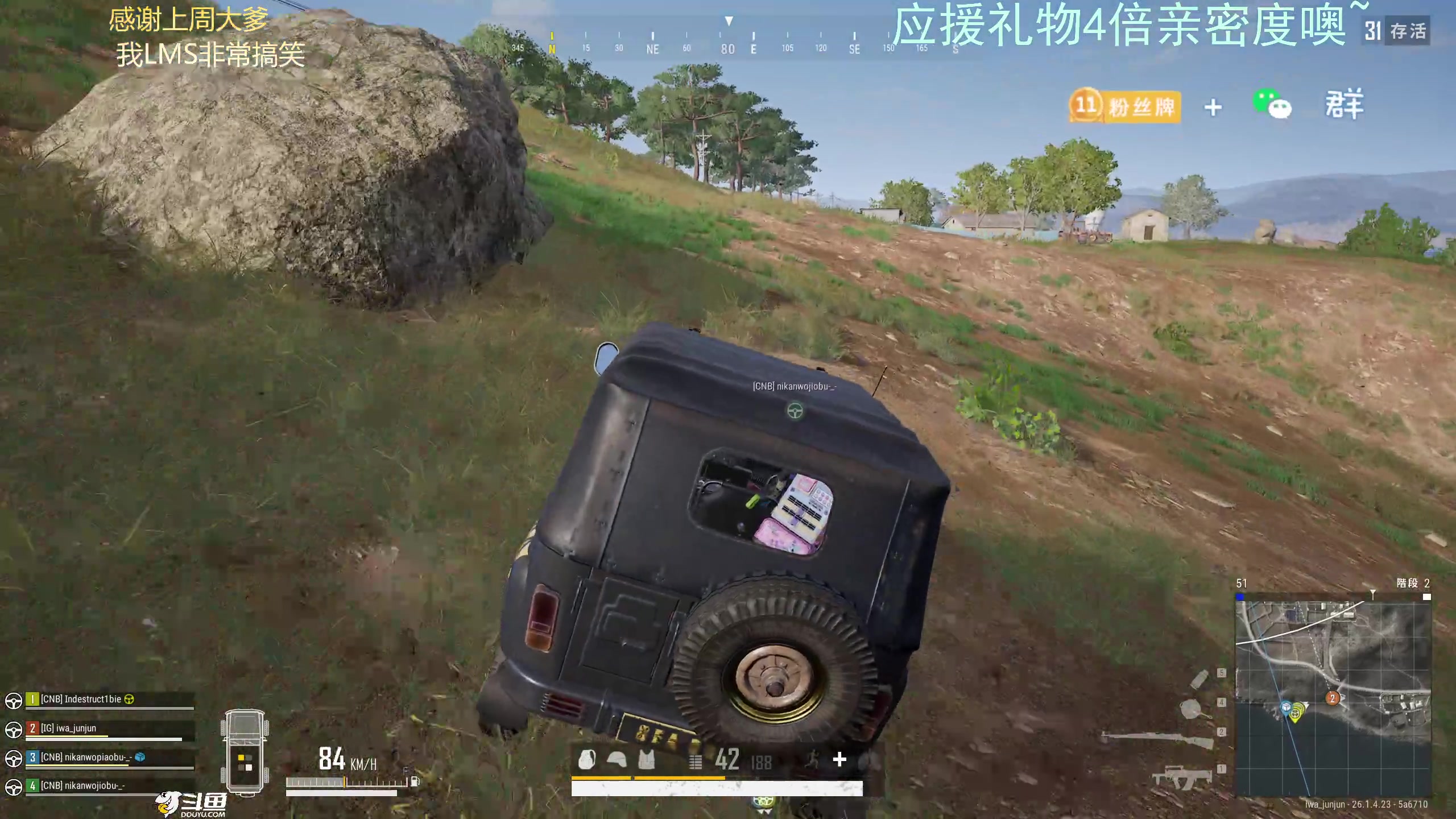 【2023-11-04 22点场】爱吃包谷的新一酱ye：【双倍噢】pubg女高手，不看后悔莫及～