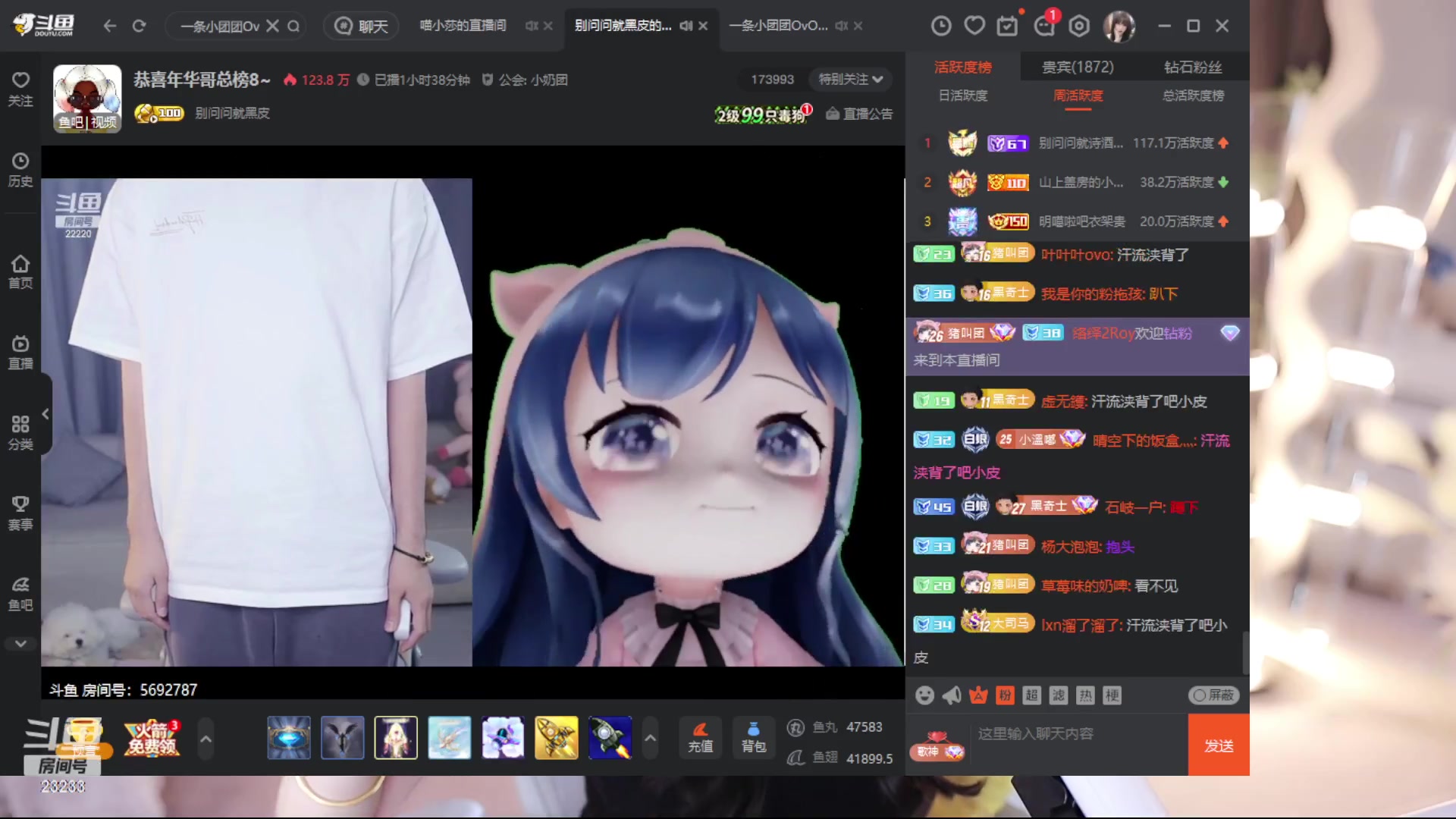 【2023-11-05 23点场】喵小莎：下午三点，晚上11点。