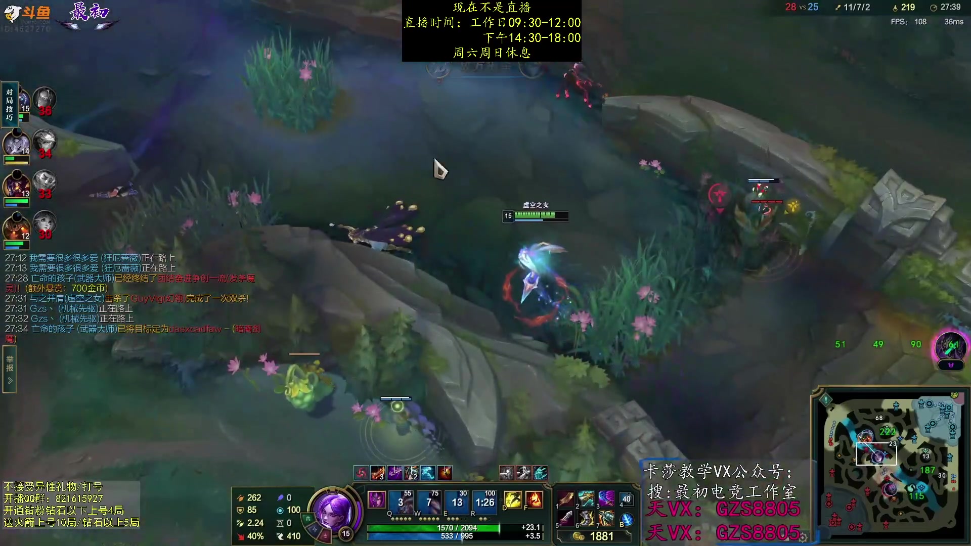 【2023-11-06 09点场】最初卡莎：进来学卡莎这版本所有玩法