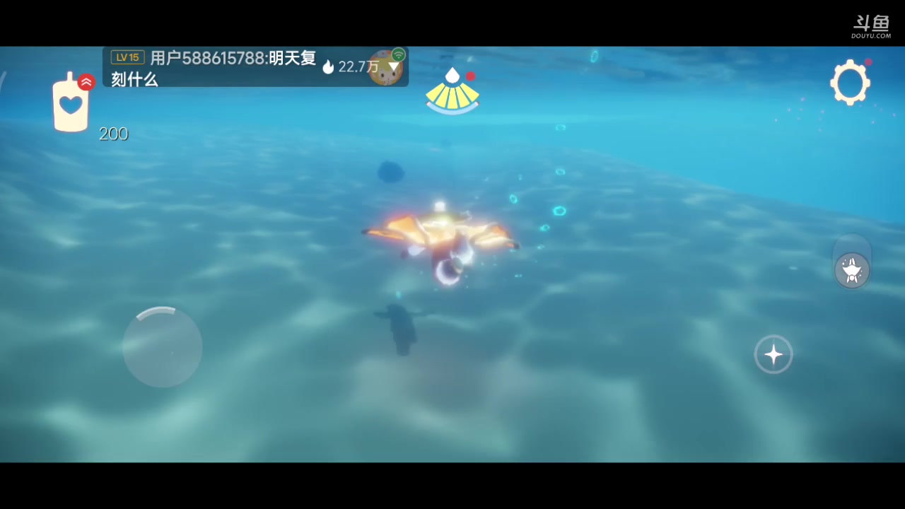 【2023-11-01 14点场】铭铭仔仔：#光遇#火爆来袭