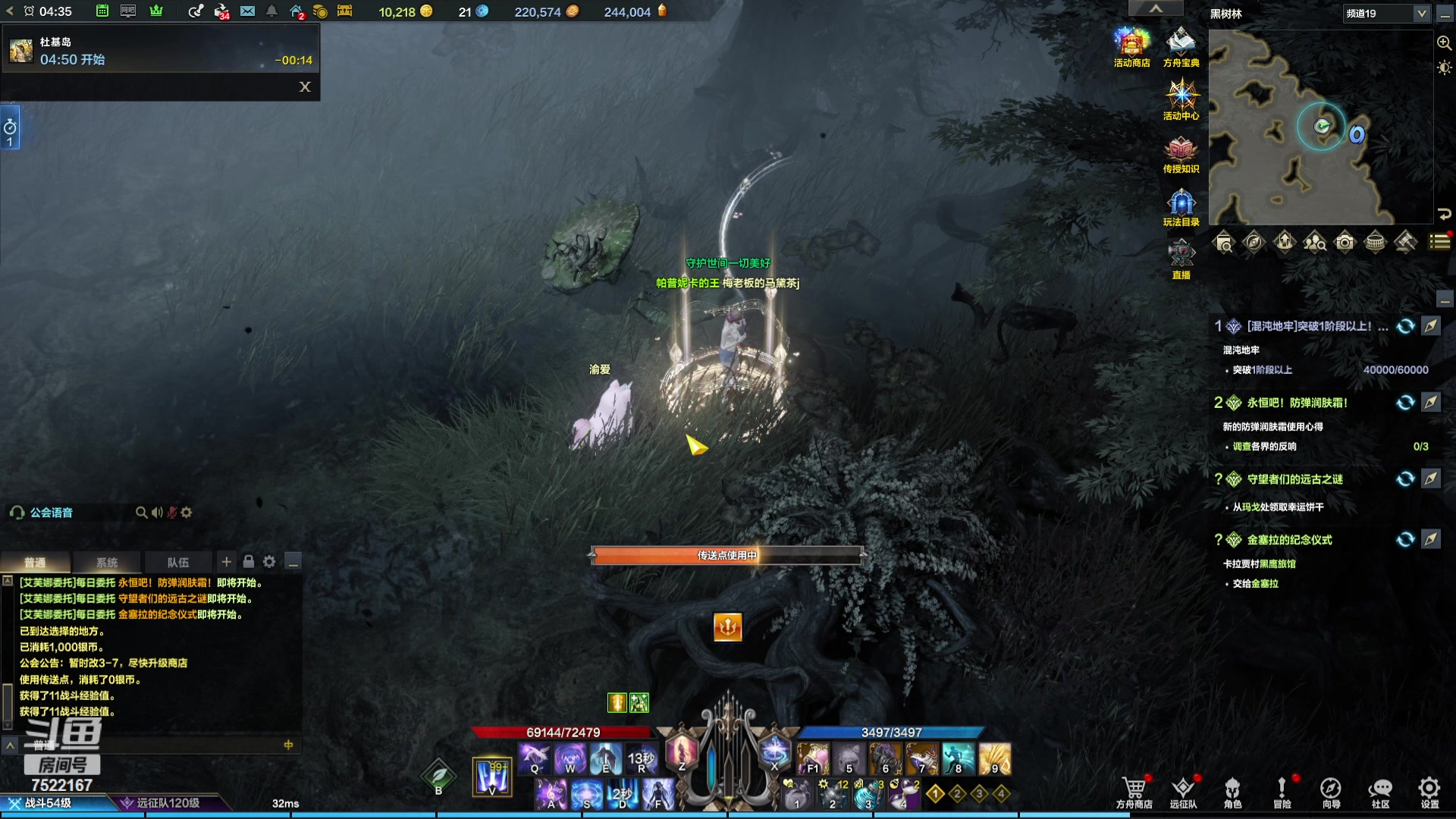 【2023-11-06 04点场】螃蟹Sam：【螃蟹】魅魔团宠，希里安牢王！