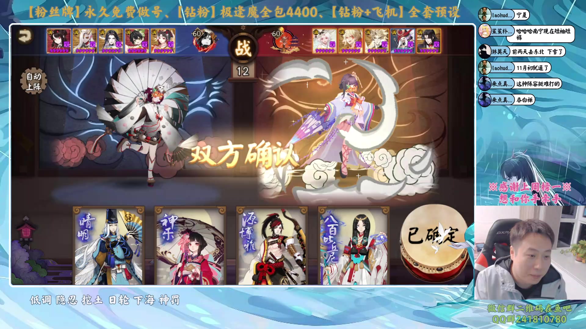 【2023-11-06 20点场】血墨丶：【墨哥】做号king！