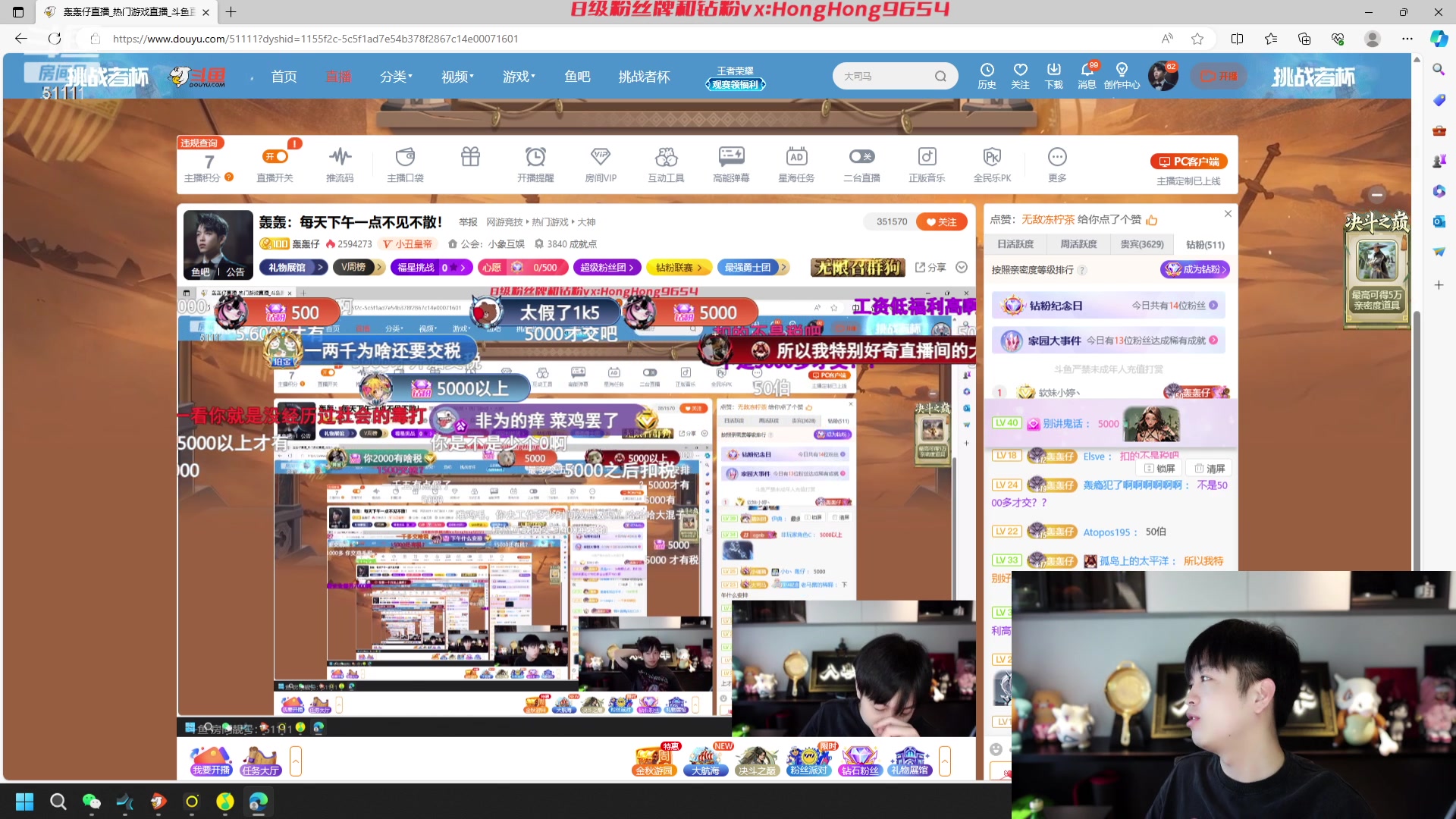 【2023-11-05 12点场】轰轰仔：轰轰：每天下午一点不见不散！