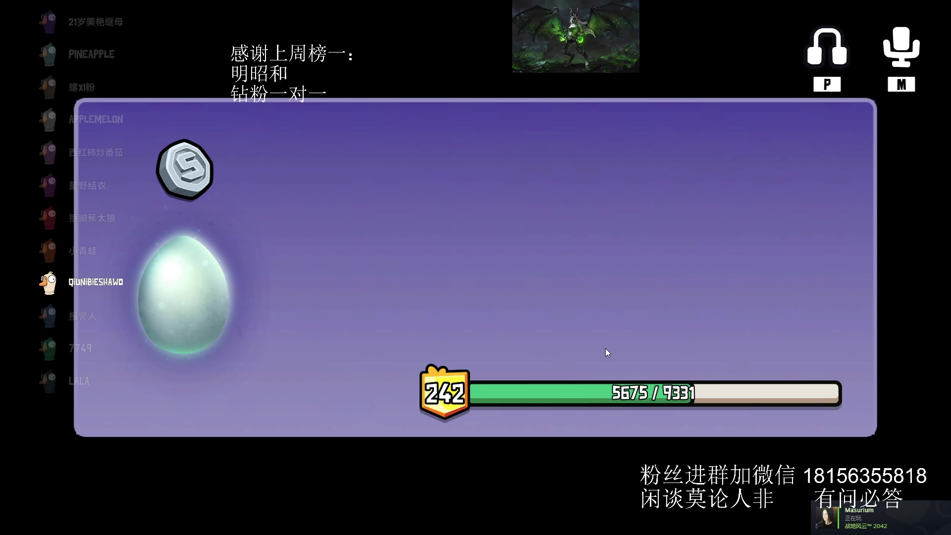 【2023-11-05 23点场】许言0407：许老板：恶魔猎手团本大秘境