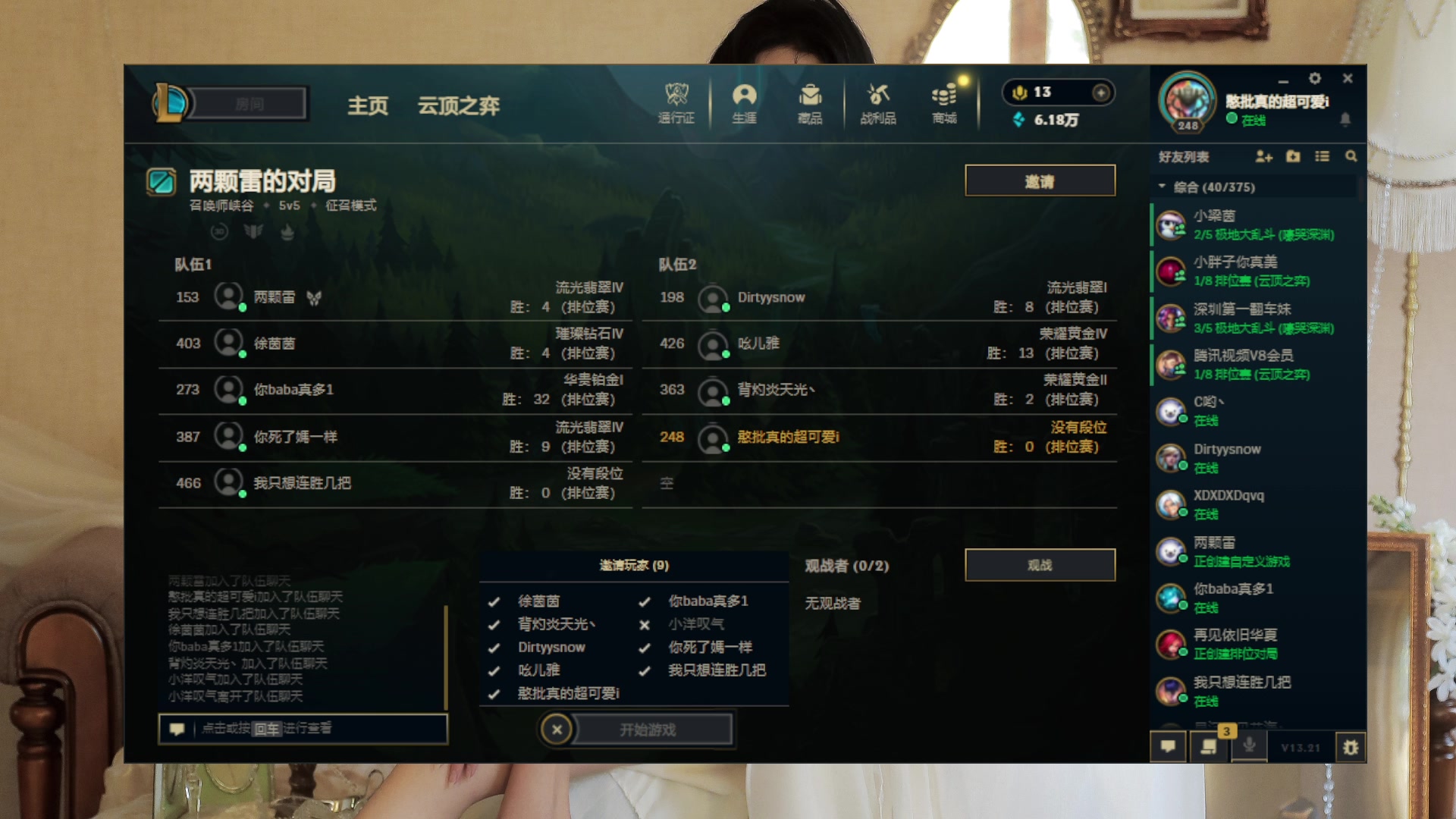 【2023-11-05 23点场】憨批姐姐沫萱：【大姨】钻石双倍！直接拴住