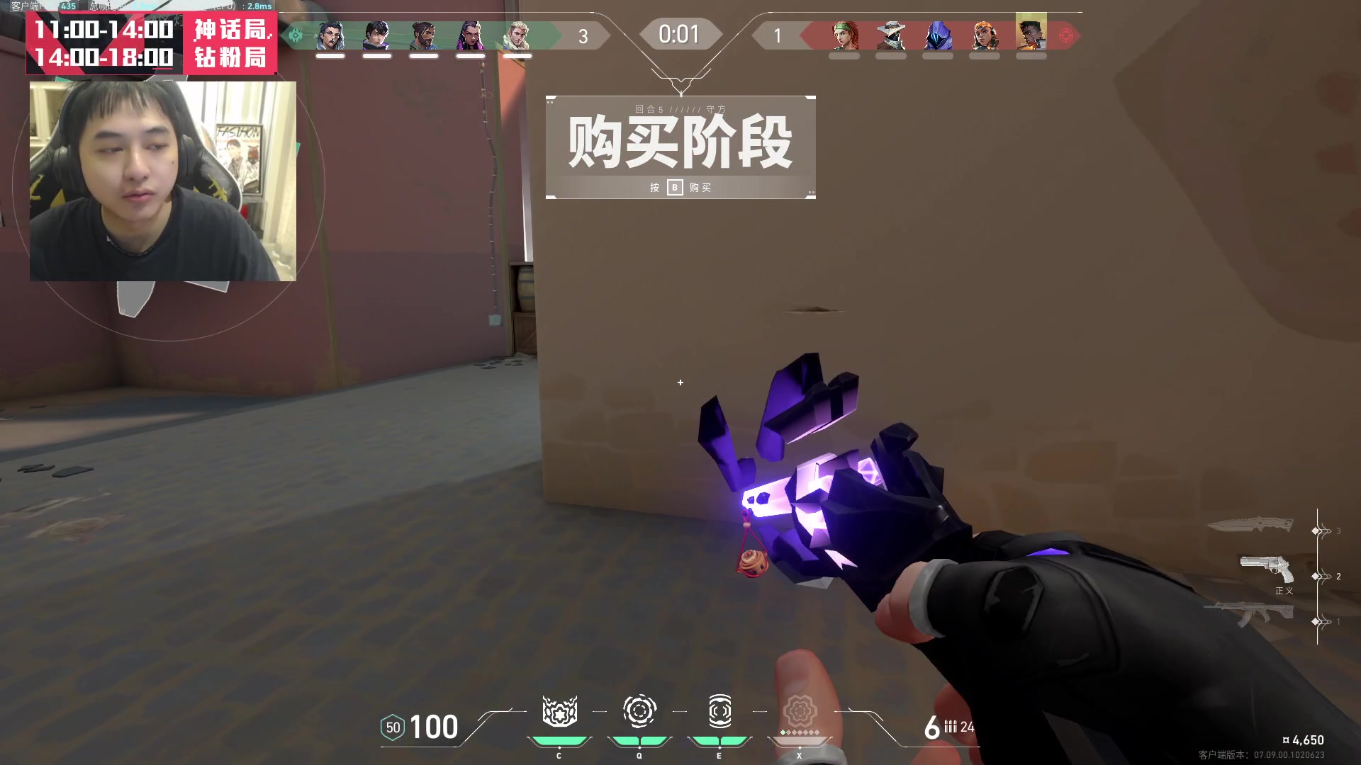 【2023-11-06 13点场】草莓：神话局 双倍亲密度