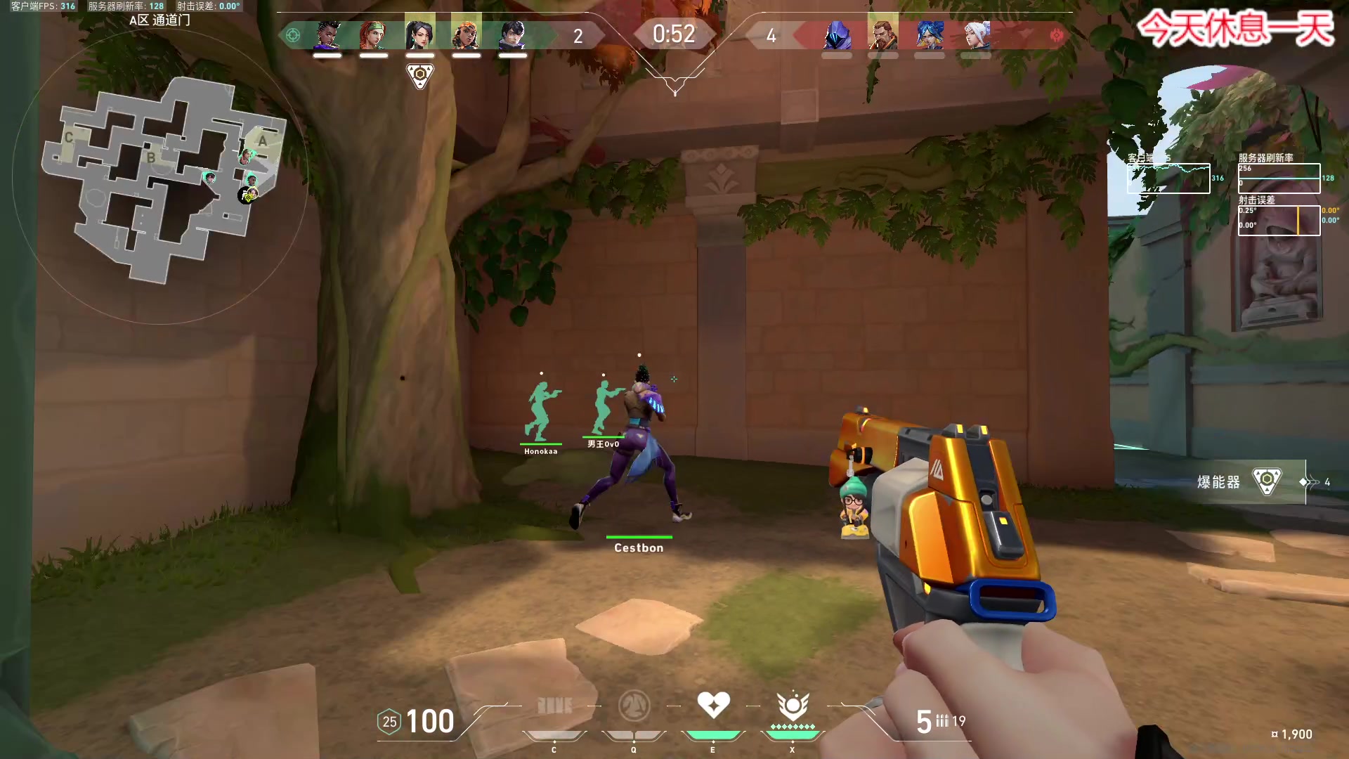 【2023-11-06 14点场】imxiaoxin：【✘-✘】休息一天，明天见哟双倍