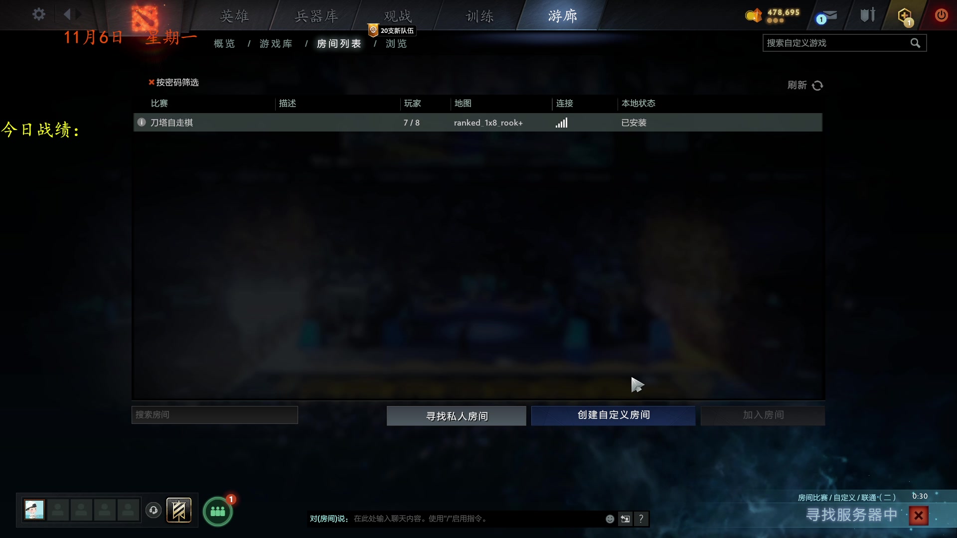 【2023-11-06 17点场】棋待诏3321：下下棋，爬爬塔~