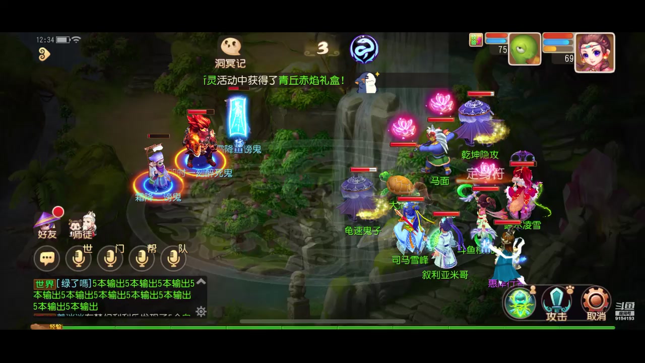 【2023-11-03 12点场】樱桃mike：梦幻西游喜欢