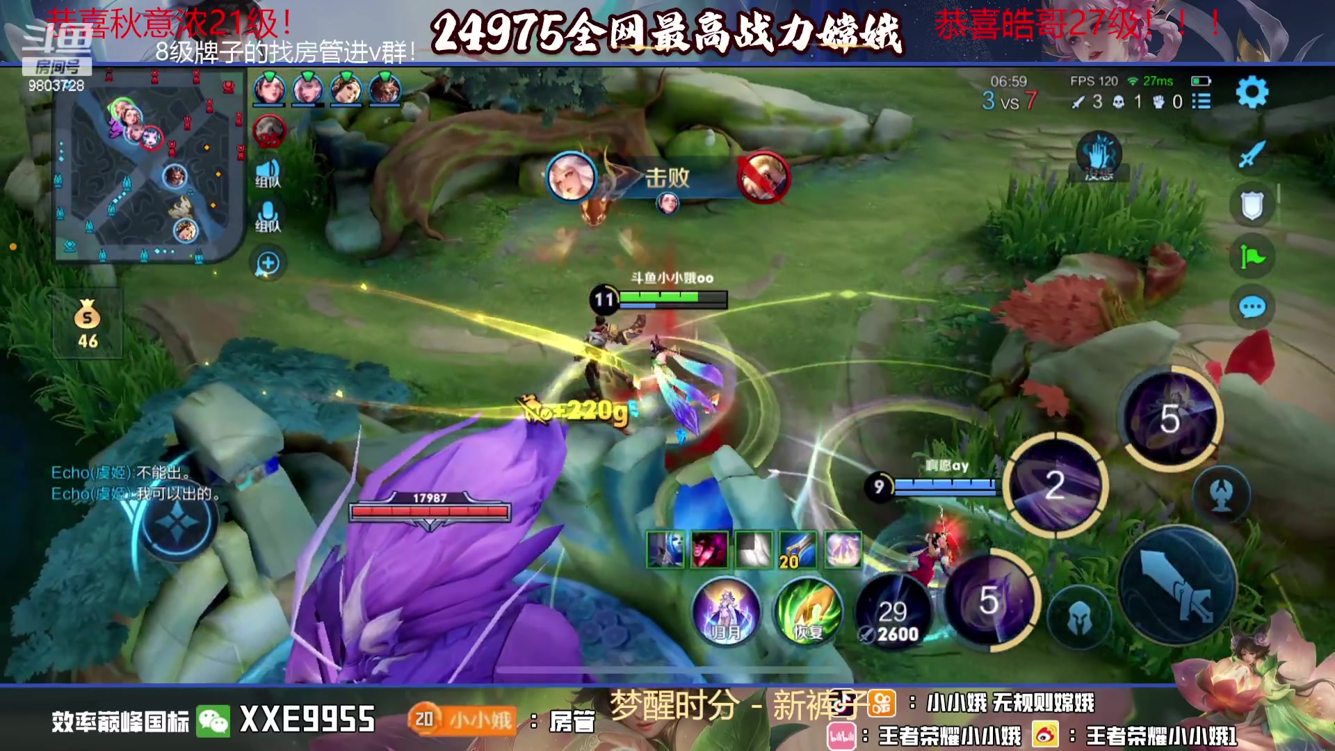 【2023-11-06 00点场】小小娥1：天气冷了记得注意保暖别感冒了