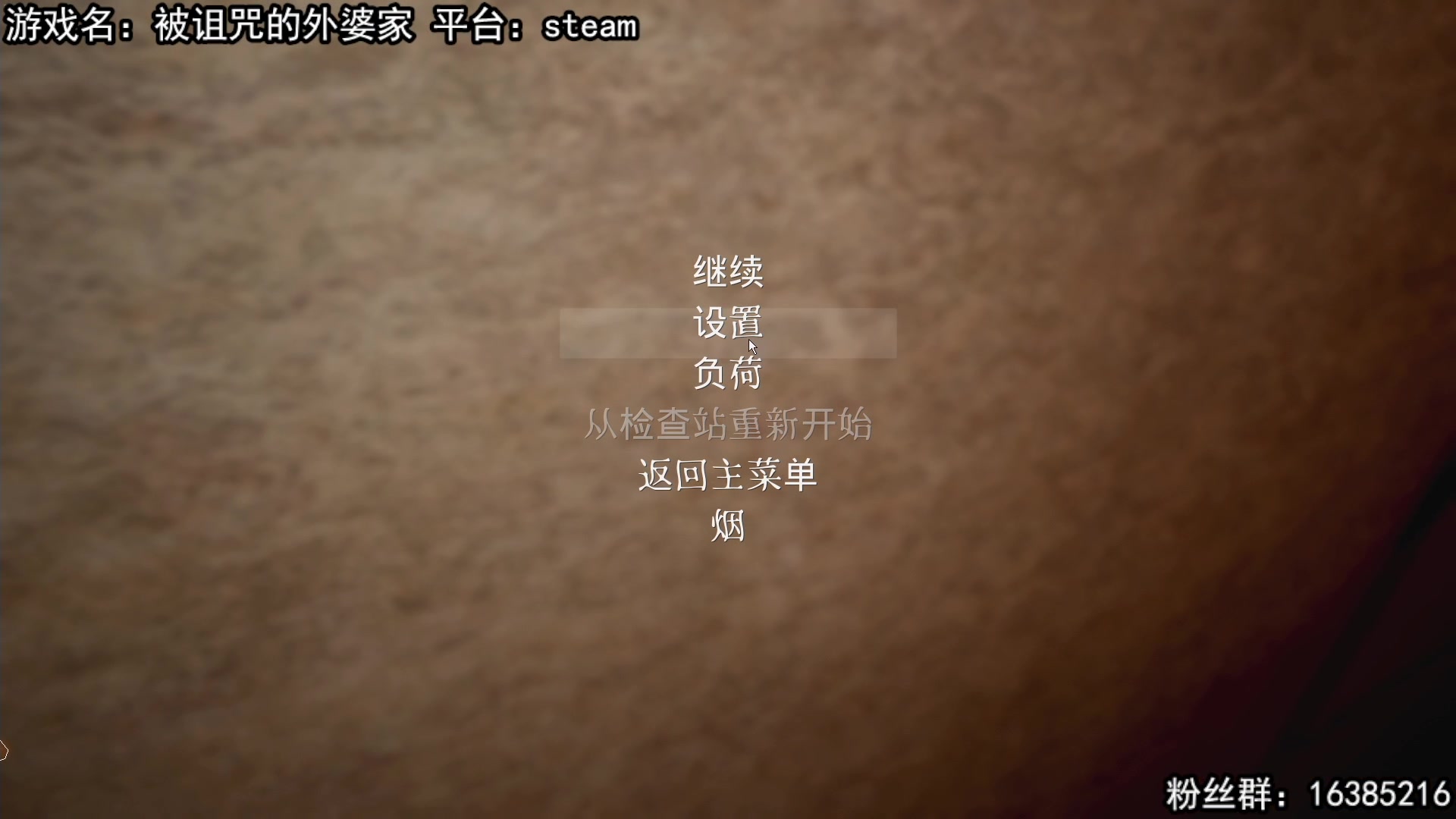 【2023-10-31 14点场】兔了了丶：【恐怖在线】：新恐怖游戏！