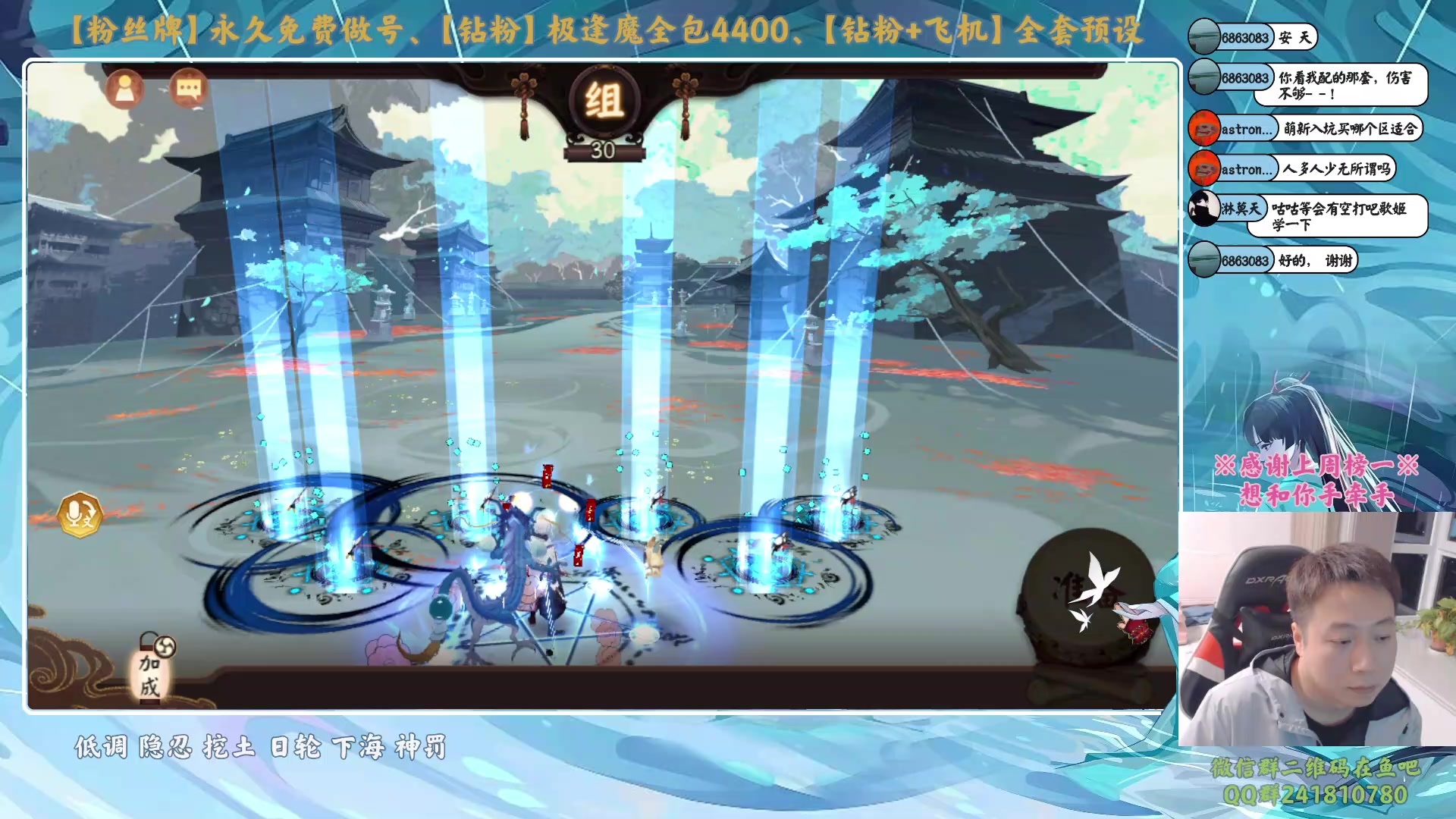 【2023-11-06 18点场】血墨丶：【墨哥】做号king！