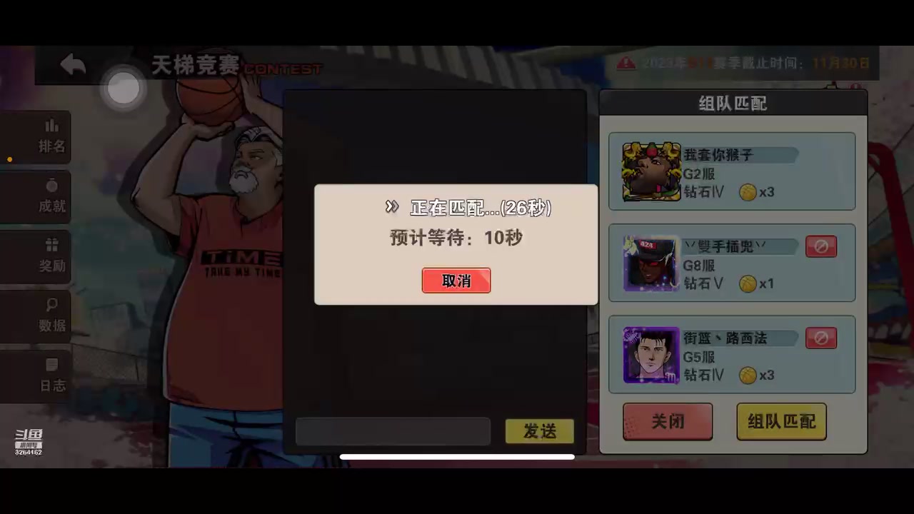 【2023-11-04 01点场】巅峰凯指导：是你的僵硬凯导呀~专业指导娱乐