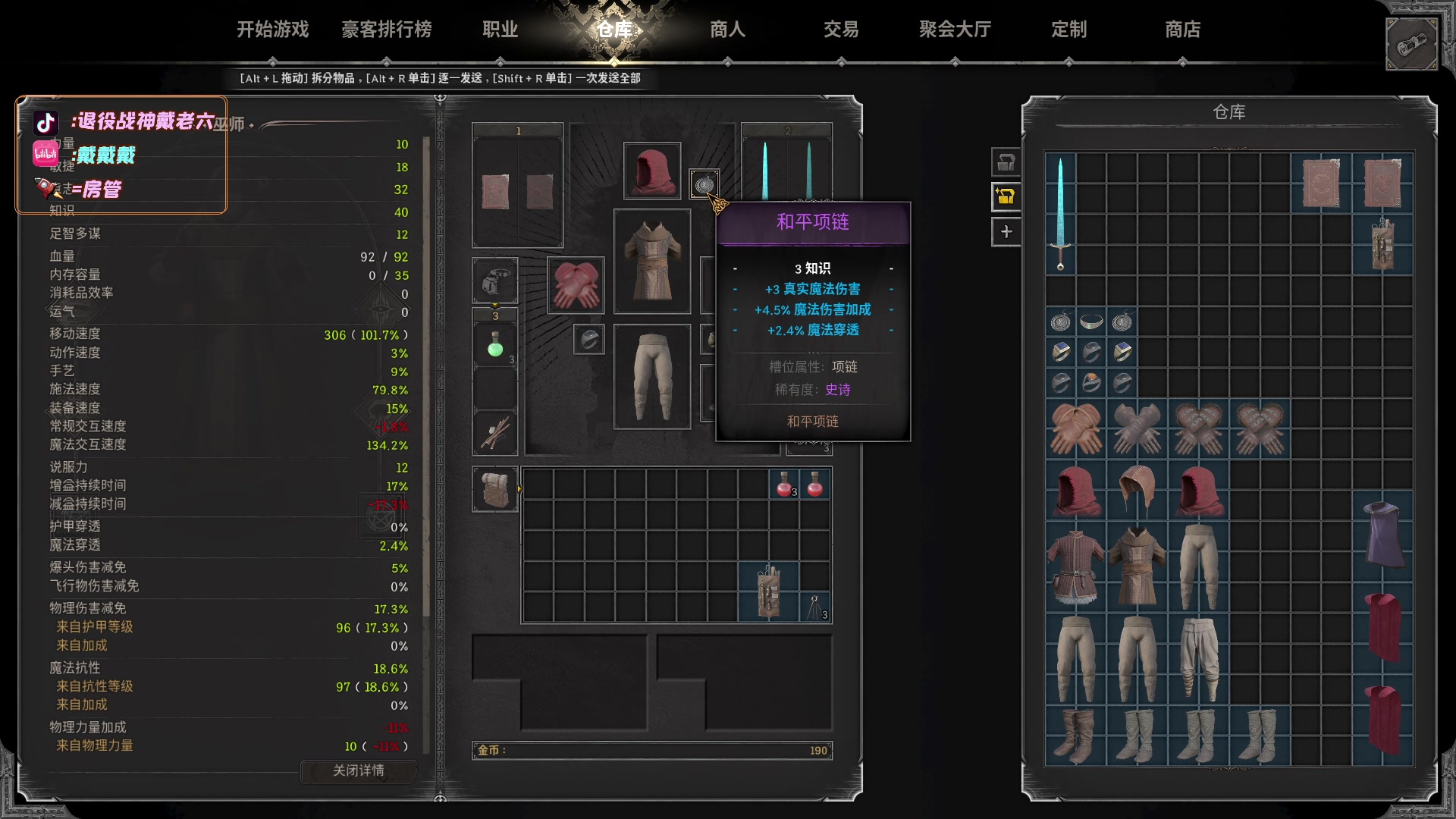 【2023-11-06 00点场】戴老六：但凡好一点也不至于一点都没好